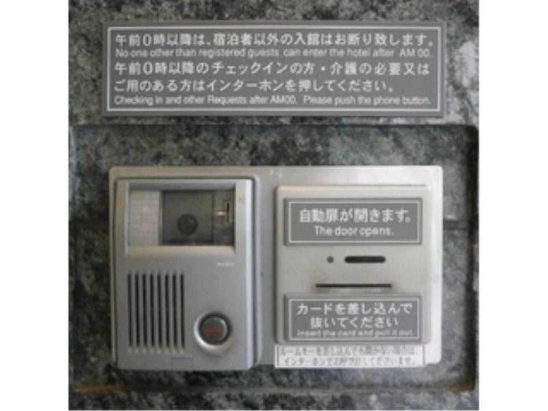 Daiwa Roynet Hotel Kobe Sannomiya Exteriör bild